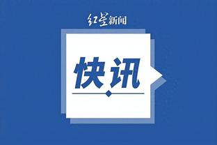 必威体育中文app截图0